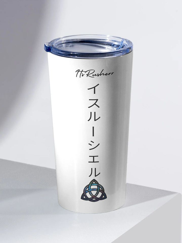 Hot/Cold Travel Cup w/ Cover product image (2)