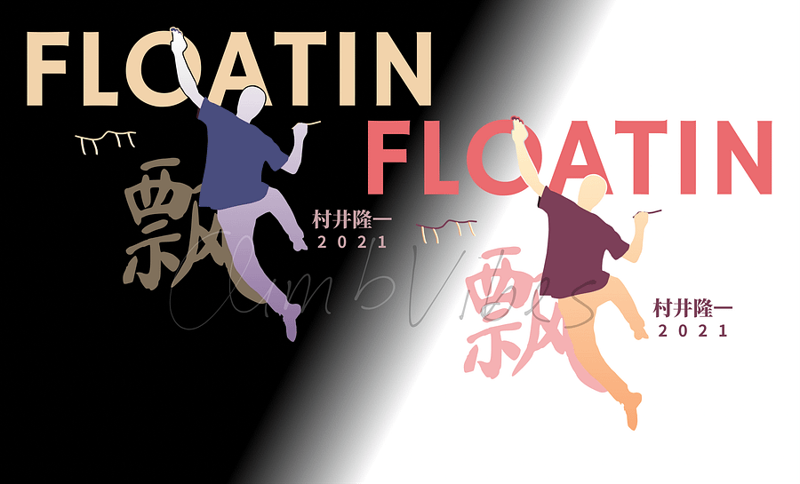FLOATIN - DARK - REGULARHEAD product image (3)
