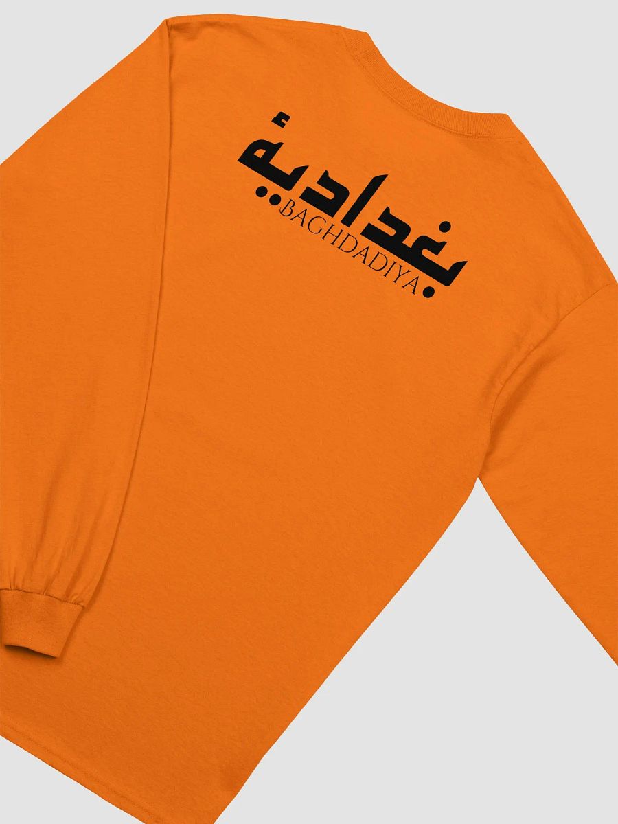 Baghdadiya بغدادية Long Sleeve Tee product image (40)