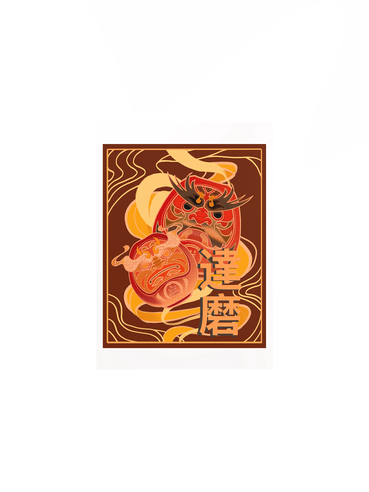 Daruma 達磨 Illustration product image (2)
