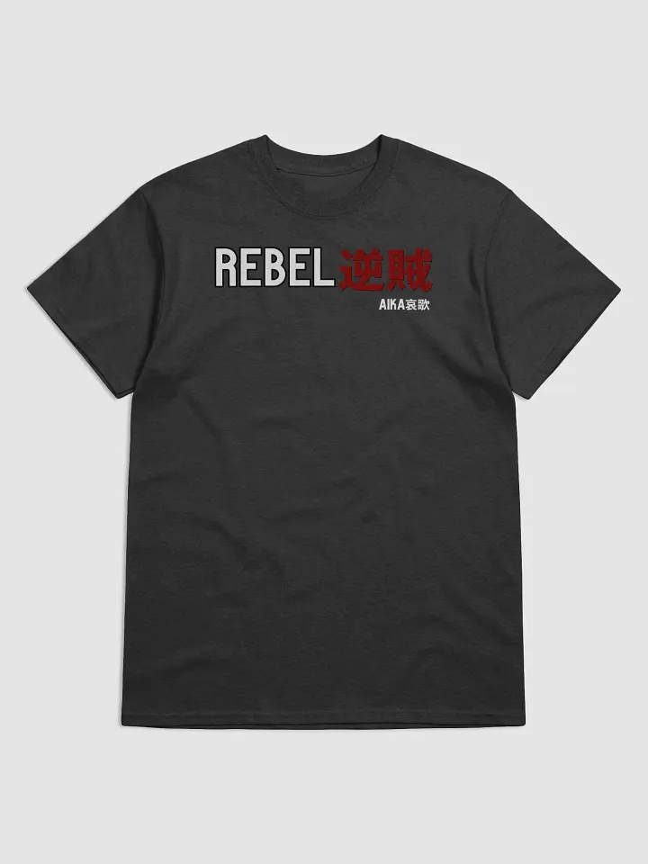 Official Rebel T product image (1)