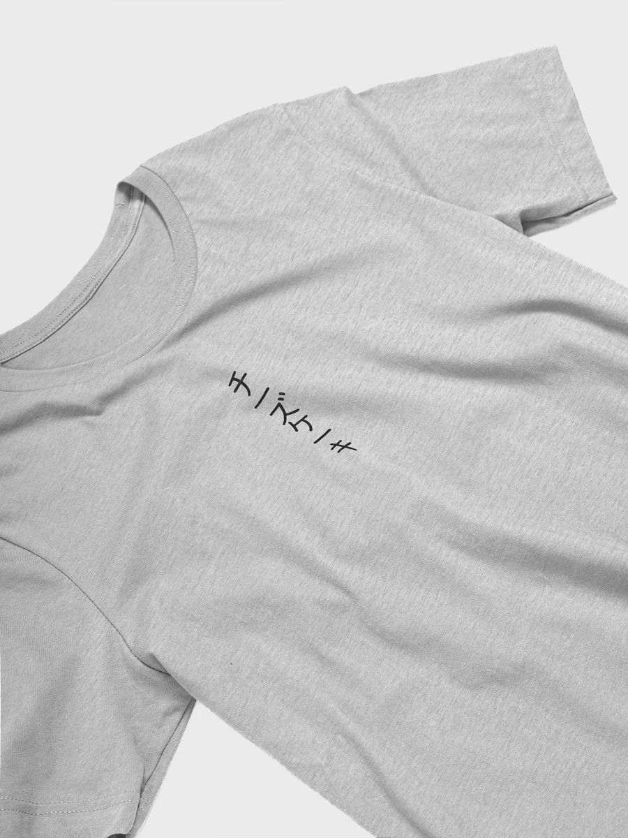 Unisex T-Shirt - Miso - Black product image (32)