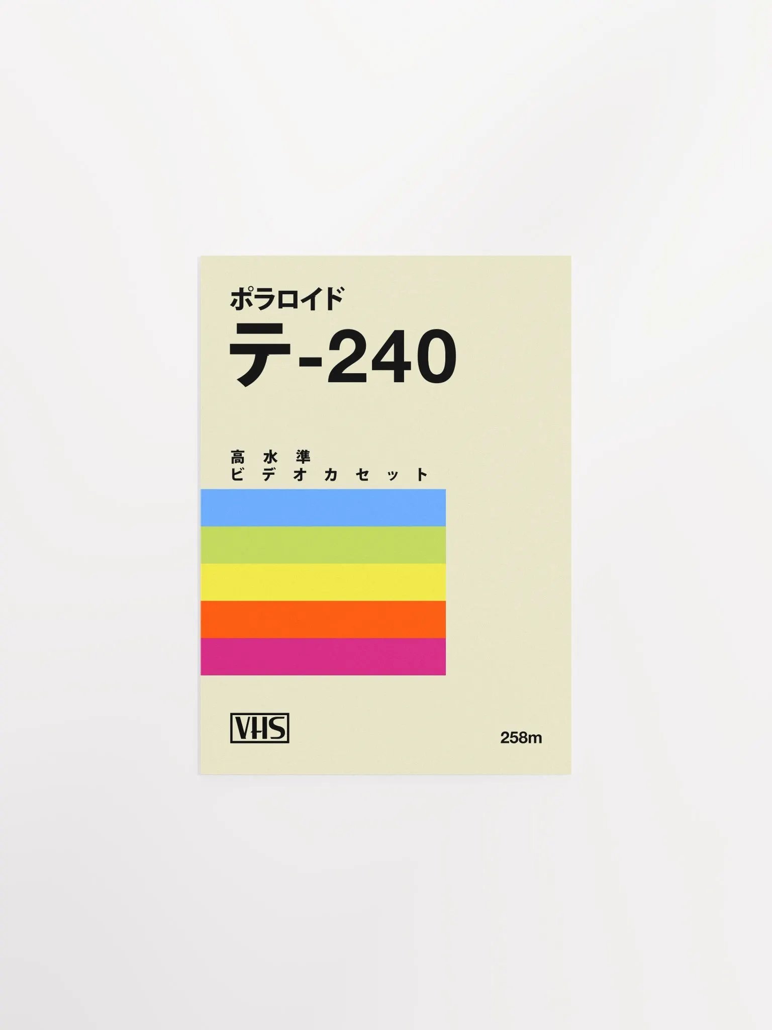 VHS cassette case E-240. Japanese edition [retrowave/vaporwave] — retrowave poster, aesthetic print, retrowave art, 80s wall decor product image (7)