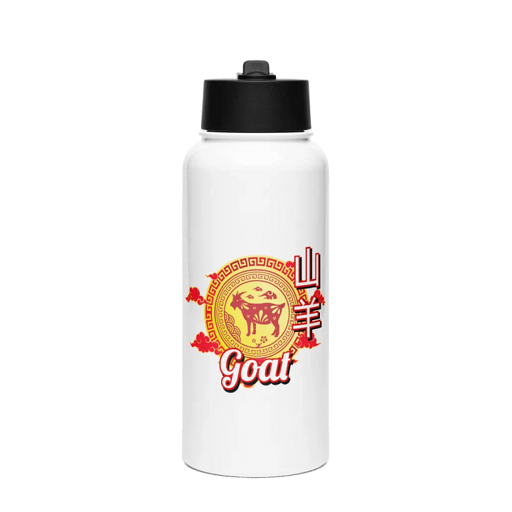 Goat - Chinese Zodiac Sports Stainless Steel Water Bottle product image (1)