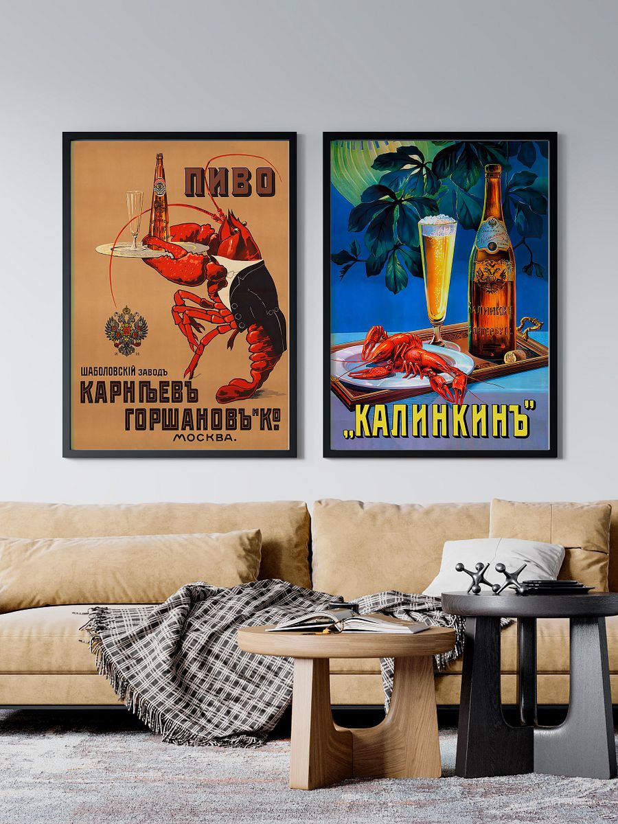 Beer Gorshakov (with lobster), Moscow, Russia, 1910 — Soviet vintage poster, vintage beer poster, propaganda poster product image (26)