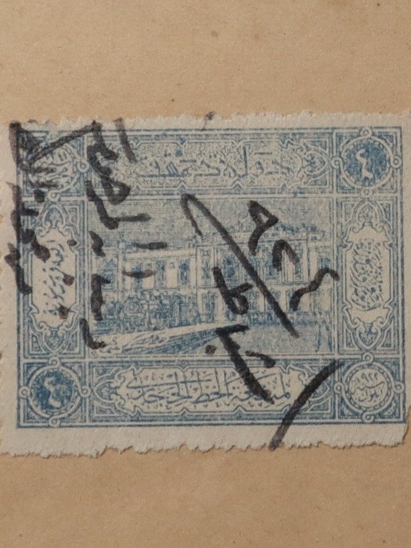 طابع دولة دمشق 1922 - نادر جدا product image (2)