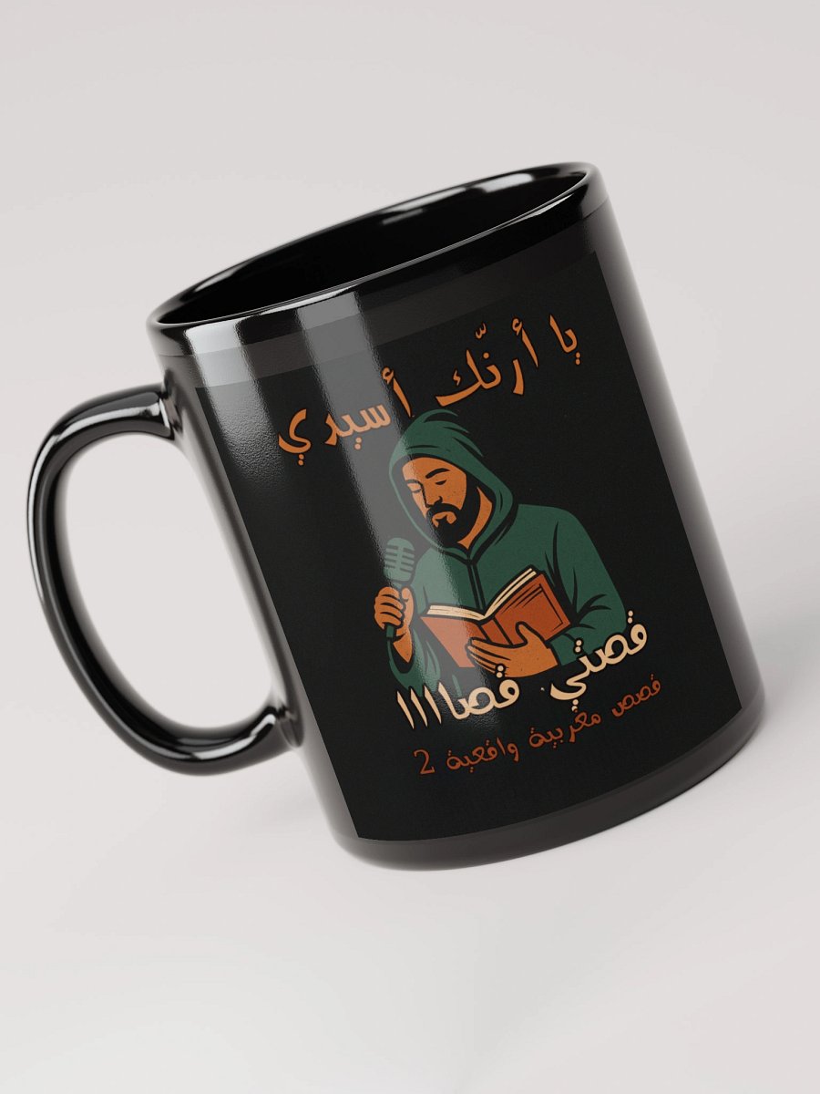Cup الراوي مهدي product image (5)