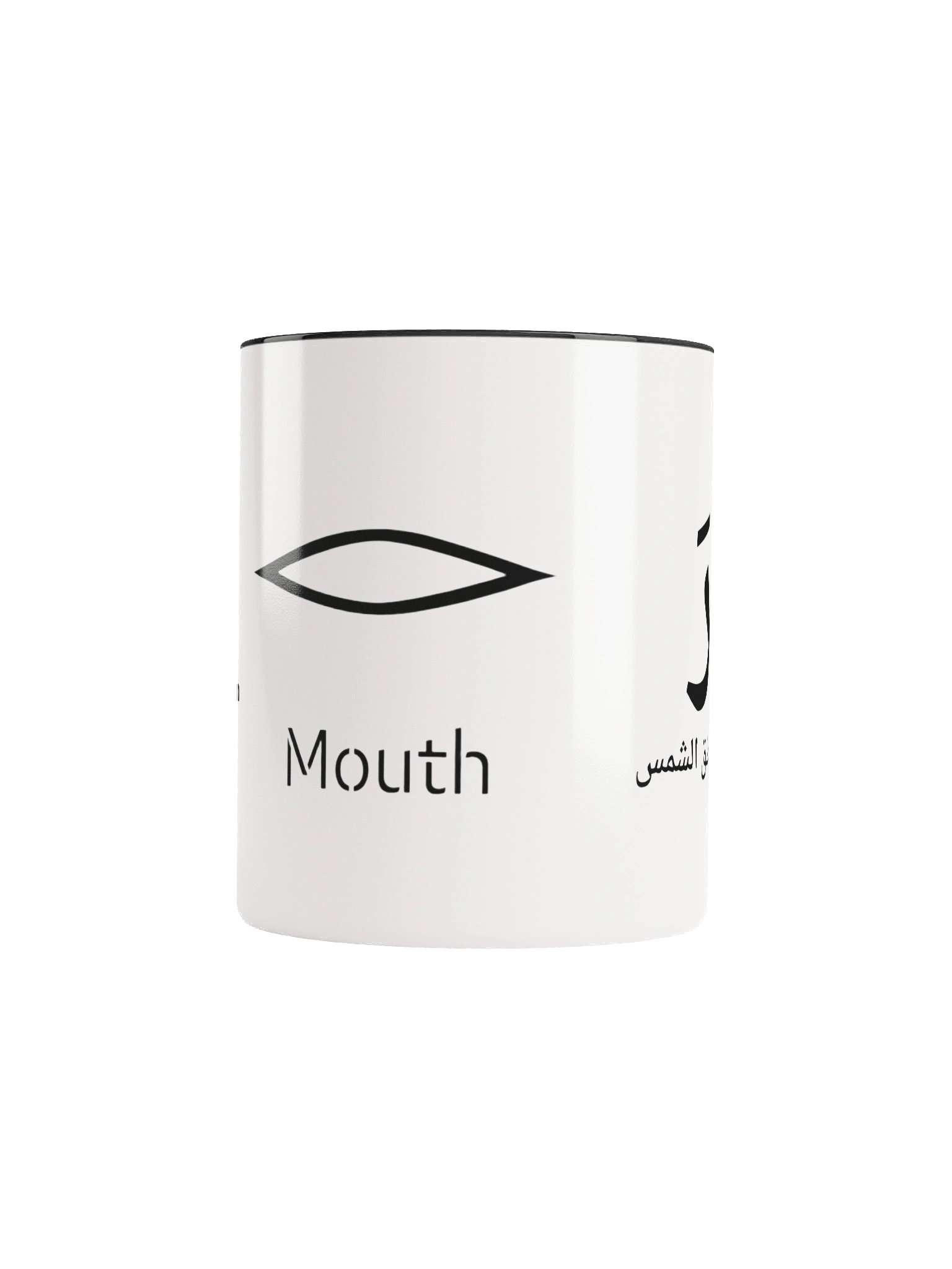 Ramses II Hieroglyphic Mug - Black | Egyptian Writing Guide product image (1)