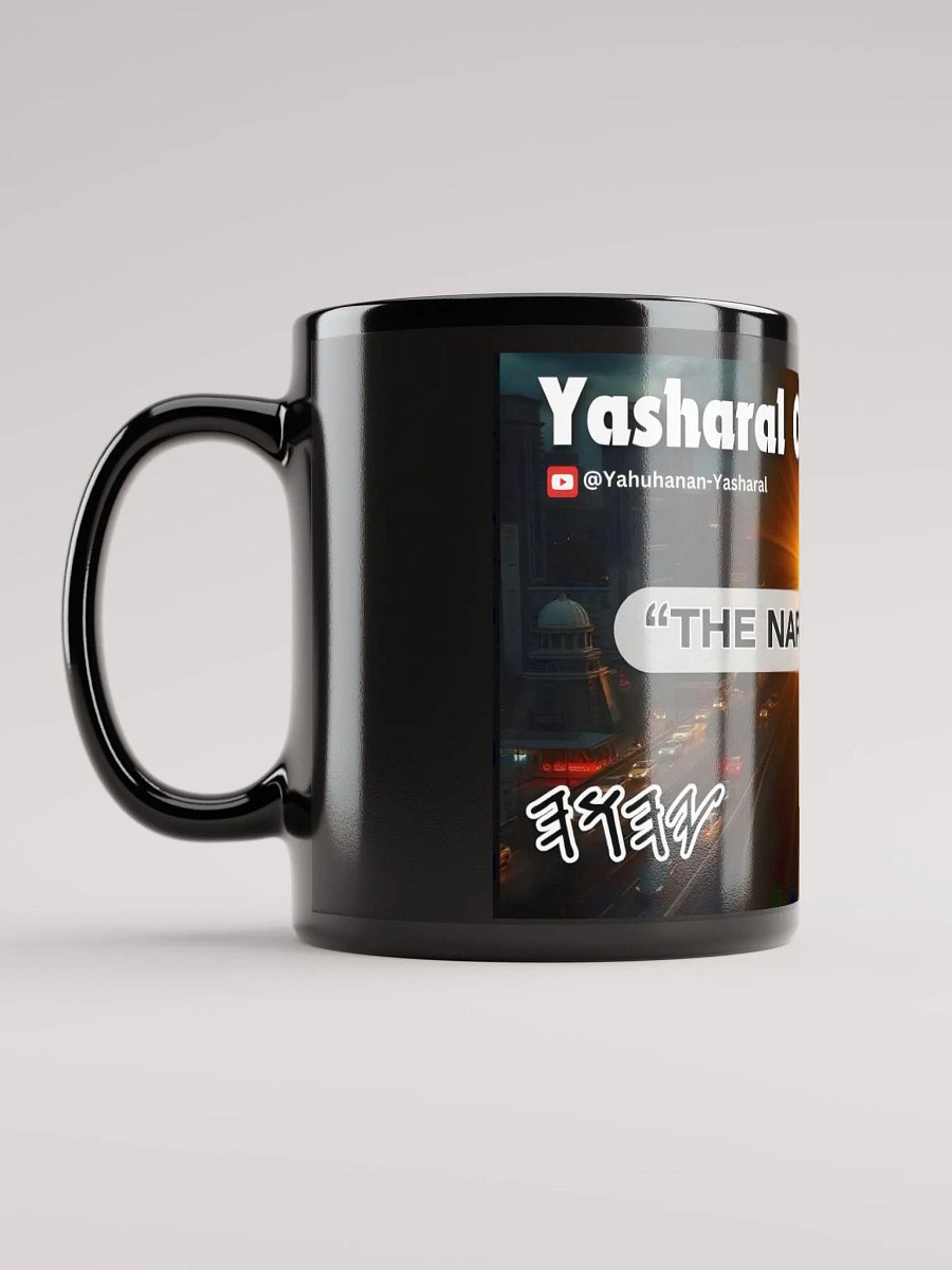 Yasharal Original Music: The Narrow Gate Mug product image (1)