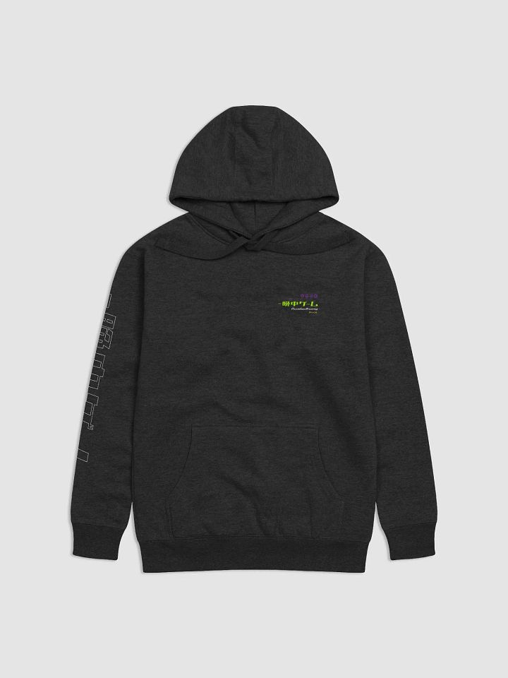 RamboKong Hoodie product image (1)