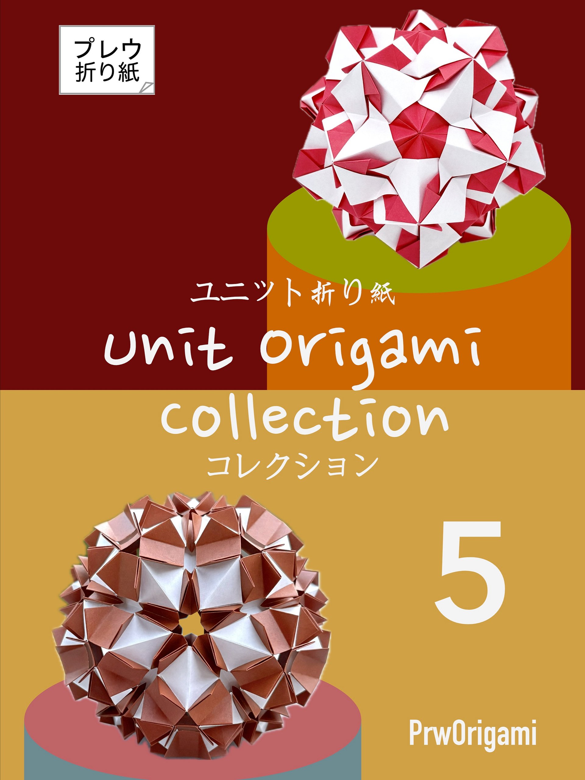 Unit Origami Collection 5 product image (1)