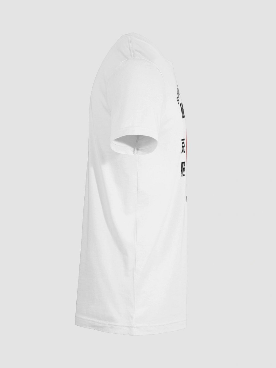 Woke Up With Mission - Samurai - Overcome - T-Shirt product image (12)