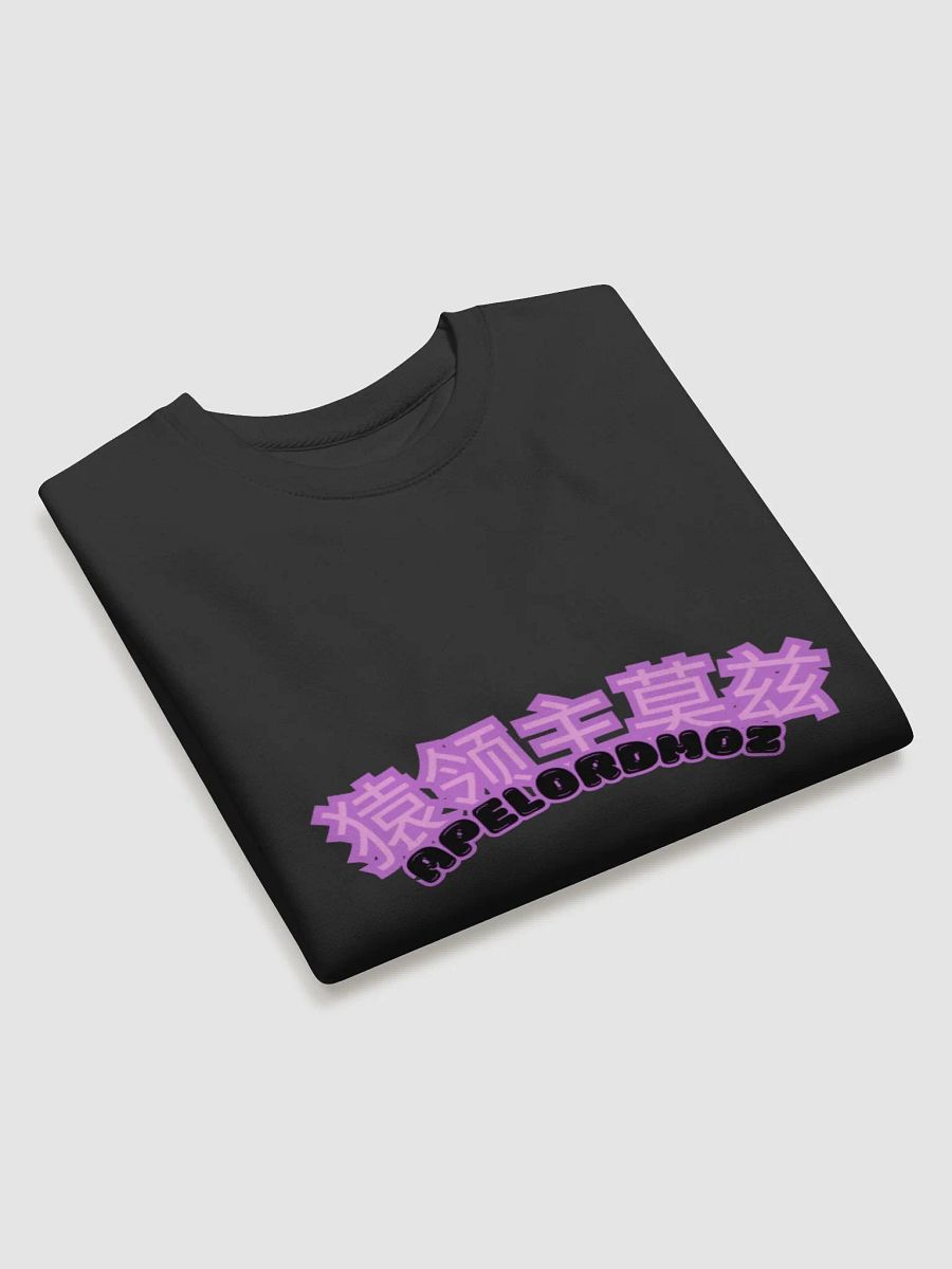 "Retro Sensei Cat" Sweatshirt by ApeLordMoz product image (3)