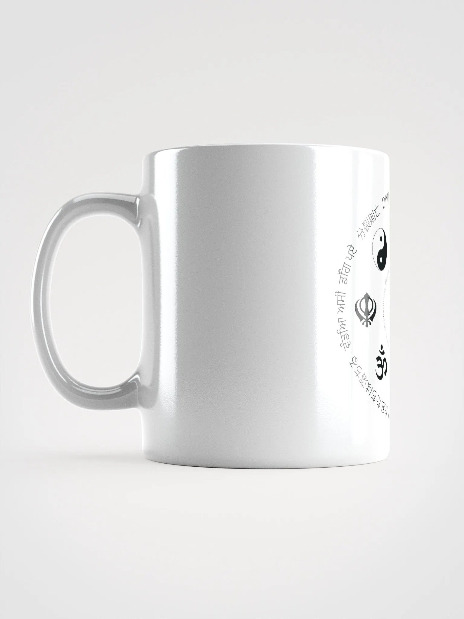 Divided We Fall - Religion - White Glossy Mug product image (6)