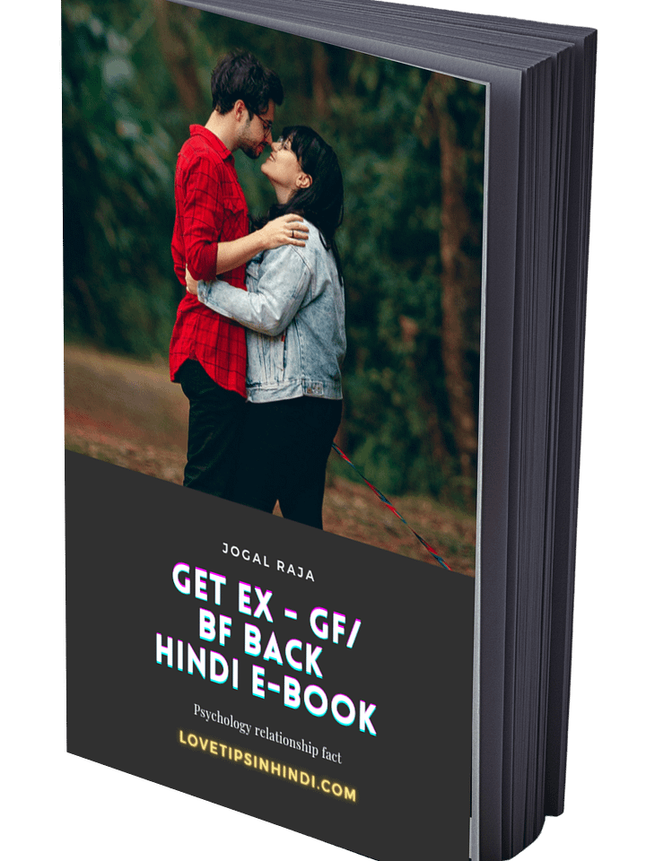 Get Ex Partner Back After Break Up | Hindi E-book product image (1)