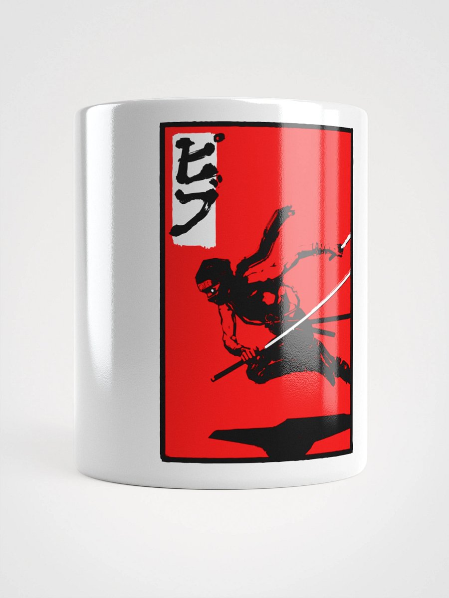 Pibu White Mug (Center) product image (1)