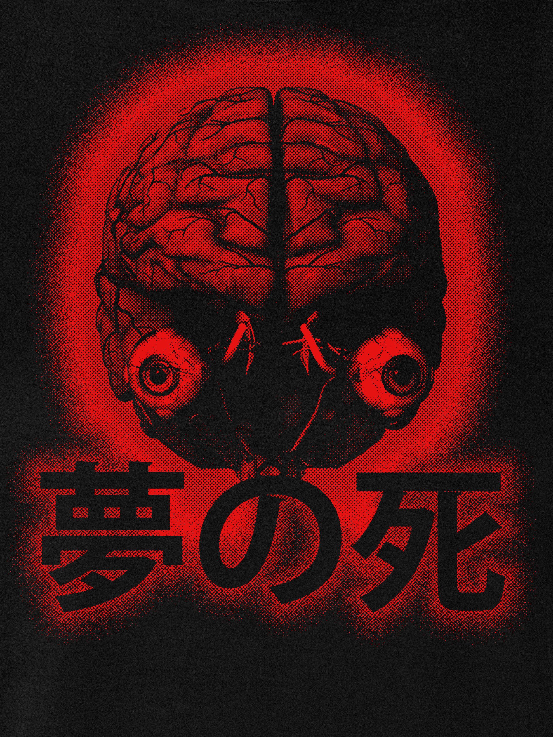 BRAINSTEM Shirt product image (1)