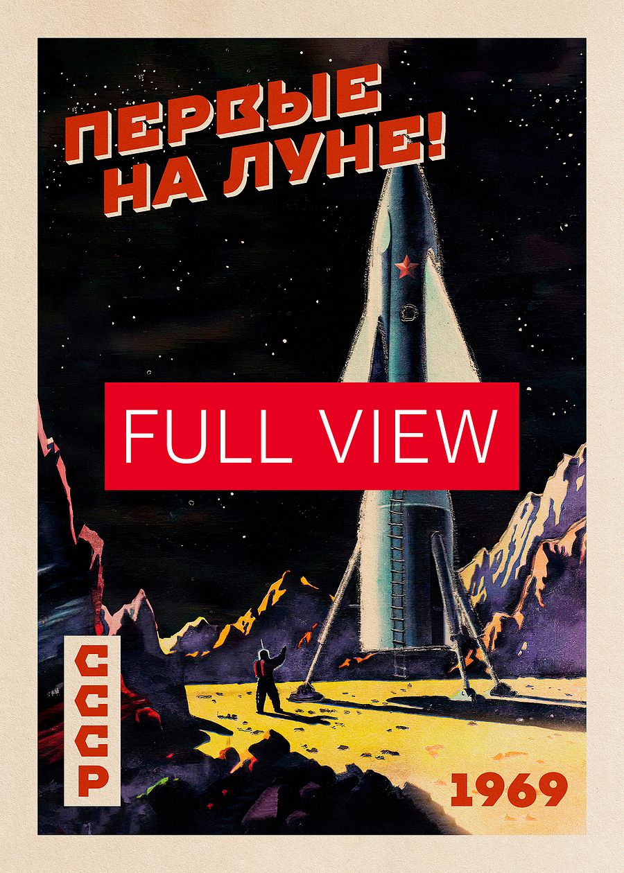 First on the Moon!, USSR 1969 — Soviet vintage space art poster, soviet retro poster product image (27)