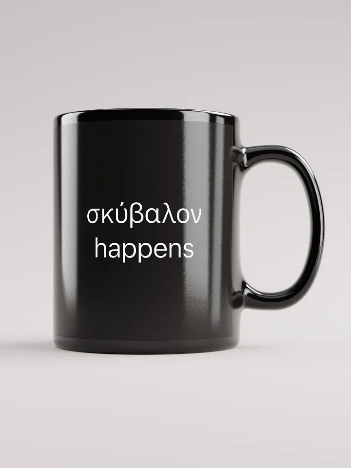Skubalon Happens Mug product image (1)
