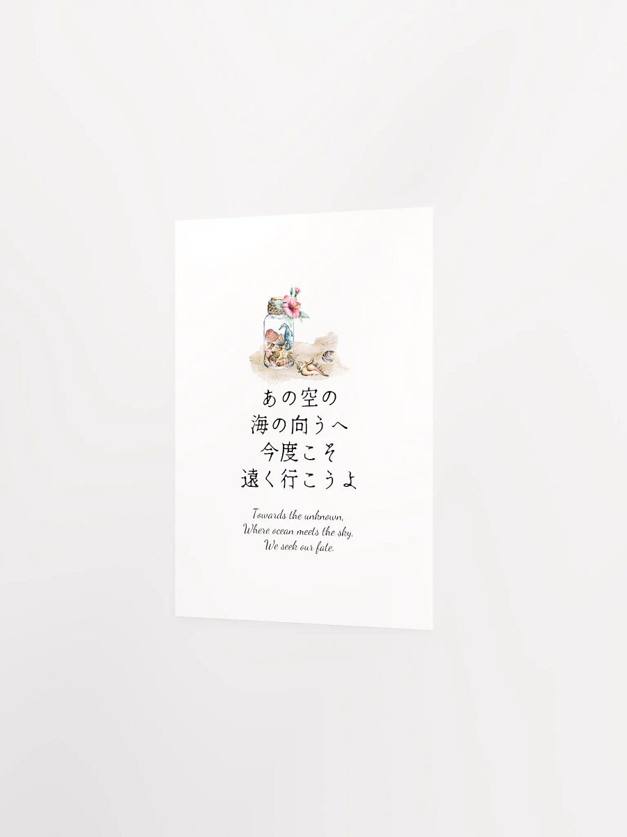 Japanese Nautical Nursery Wall Art for Girls Bedrooms product image (6)