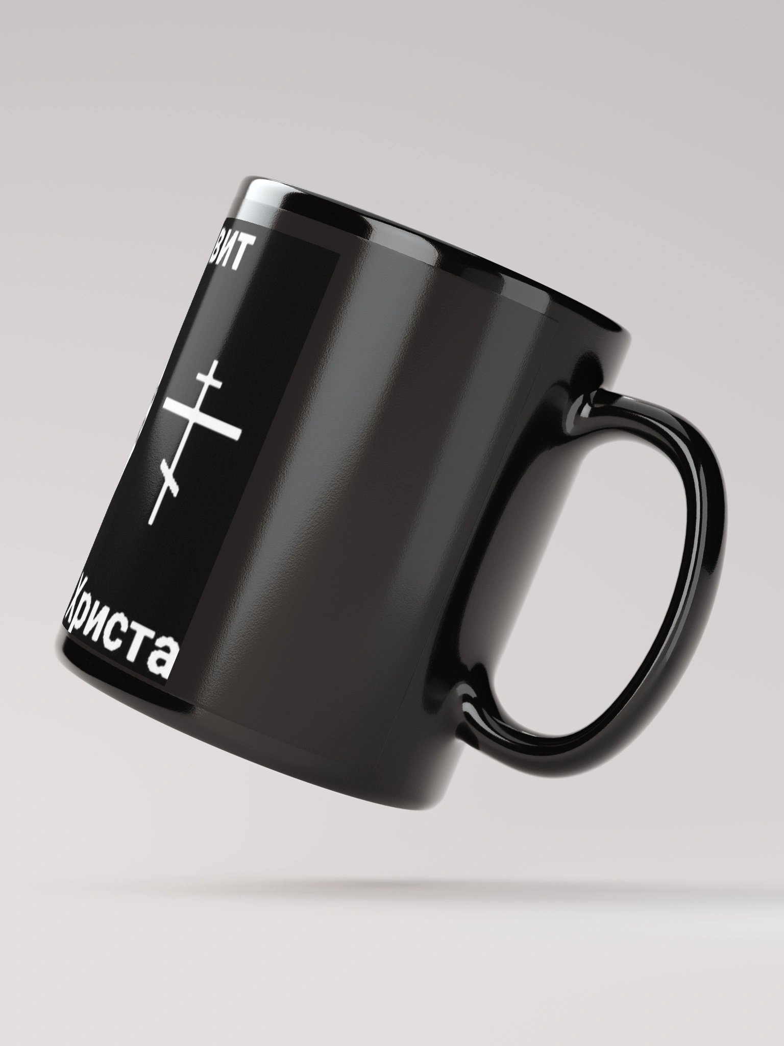 orthodox mug product image (2)