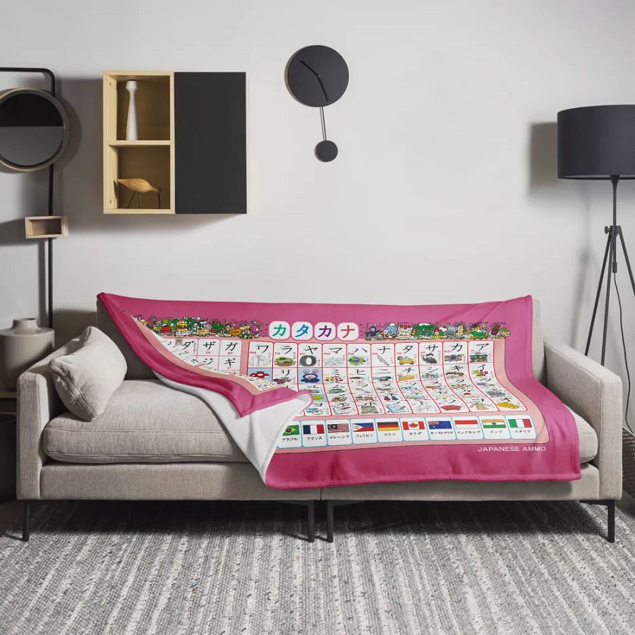 Katakana Blanket by Japanese Ammo product image (11)