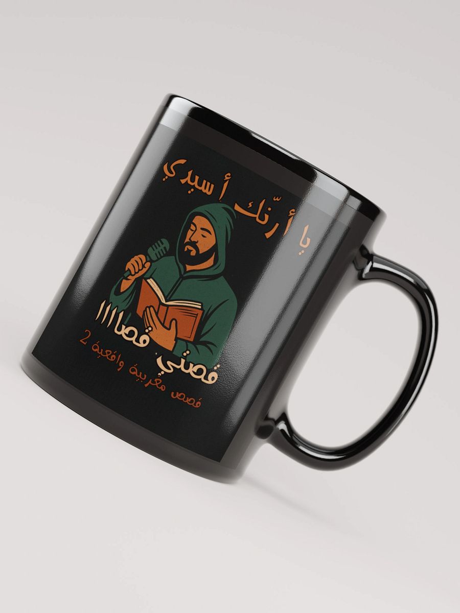 Cup الراوي مهدي product image (8)