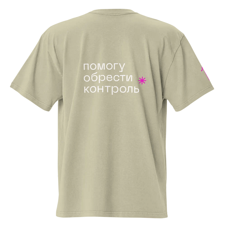 oversize warm T / UNIdSEX FIT product image (2)