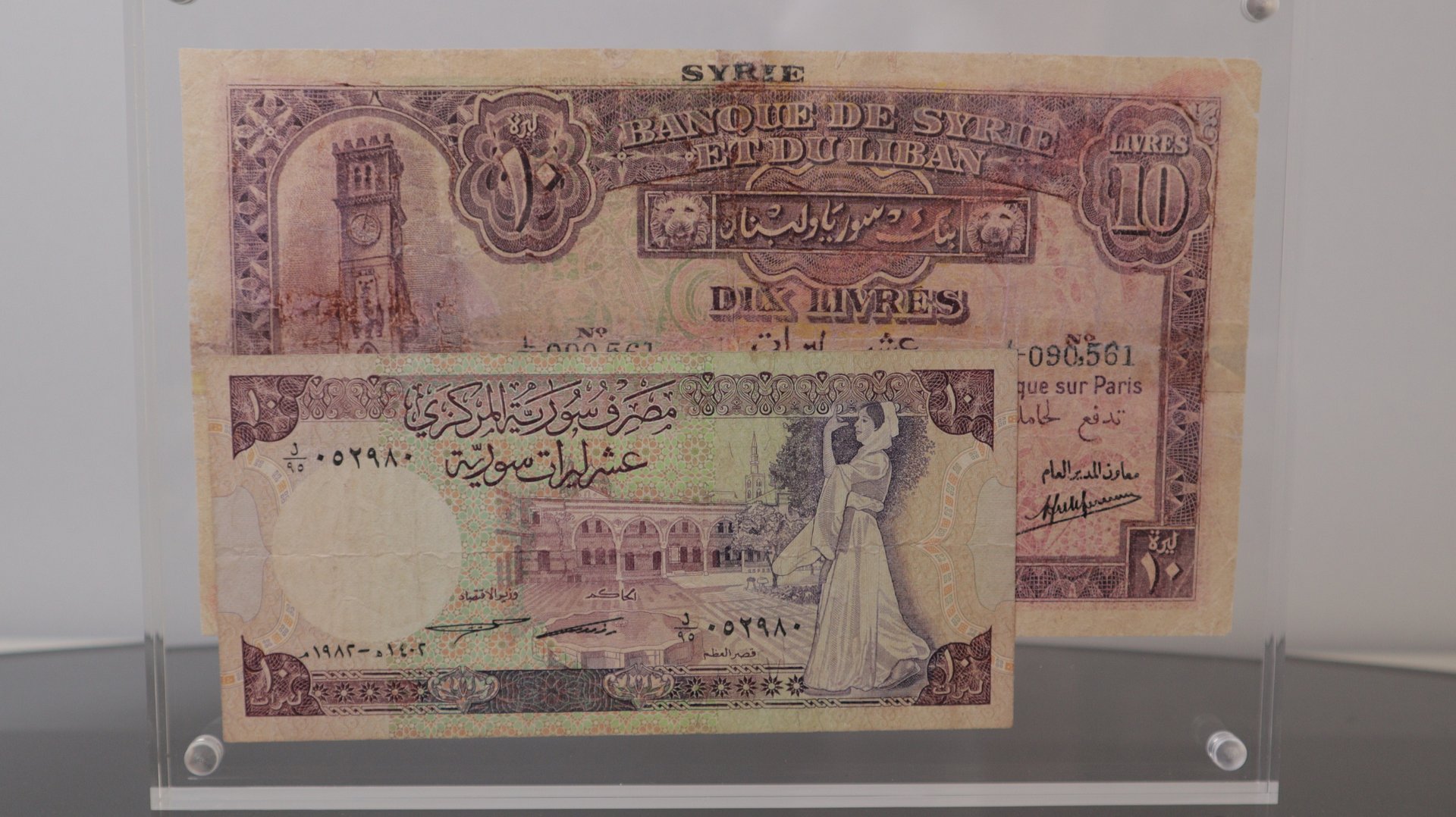 اول عشرة ليرات تصدر في تاريخ الدولة السورية 1939 product image (3)