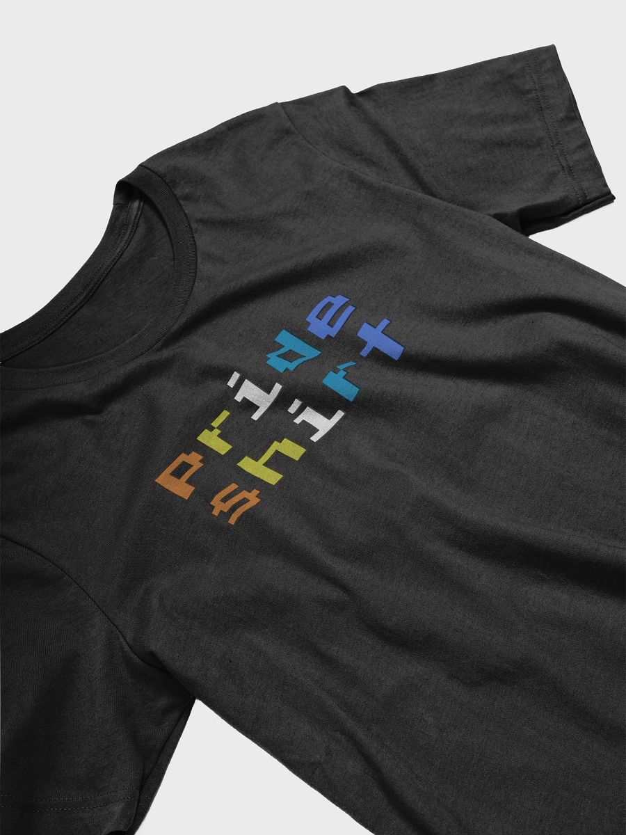 Pride Shirt (Aro Ace Palette) product image (6)