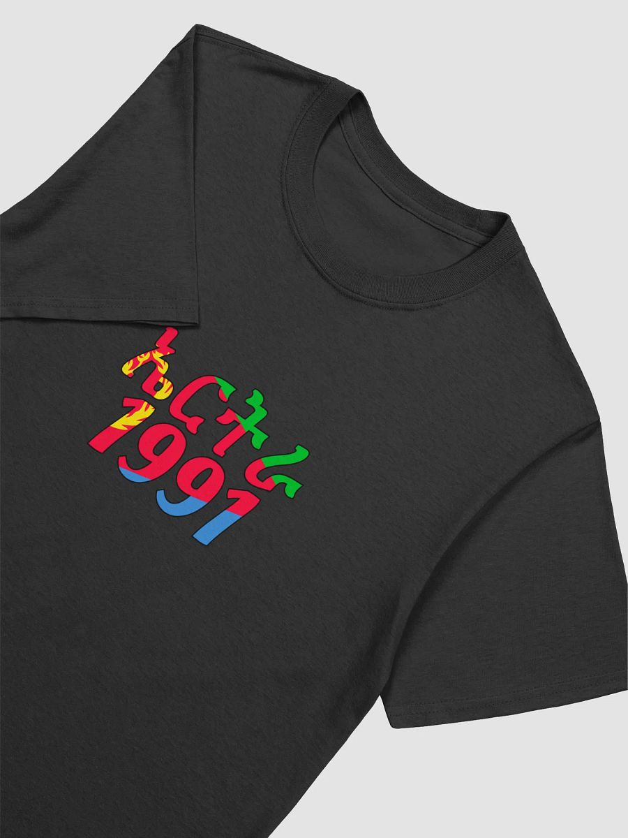 Eritrean Script 1991 Unisex Tee product image (35)