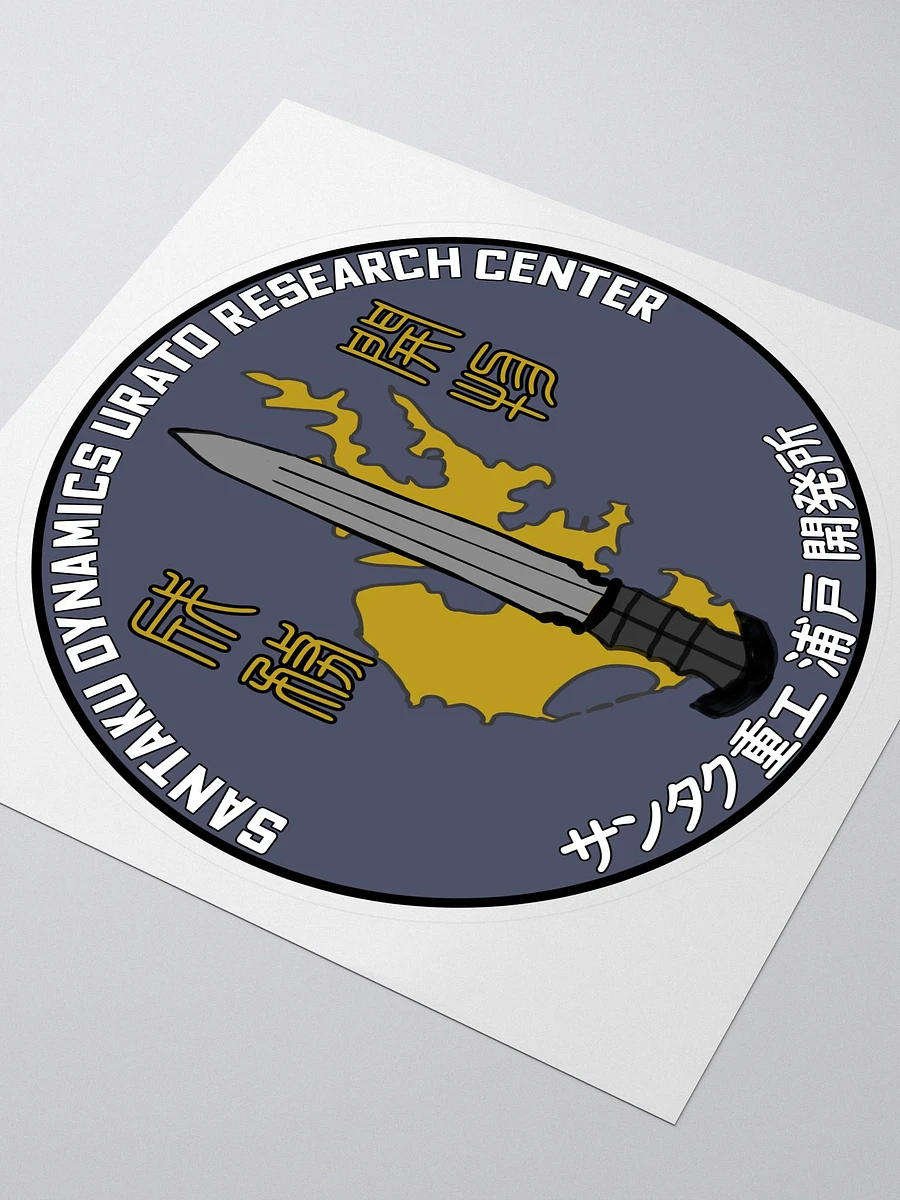 Urato Facility crest (Sticker) product image (3)