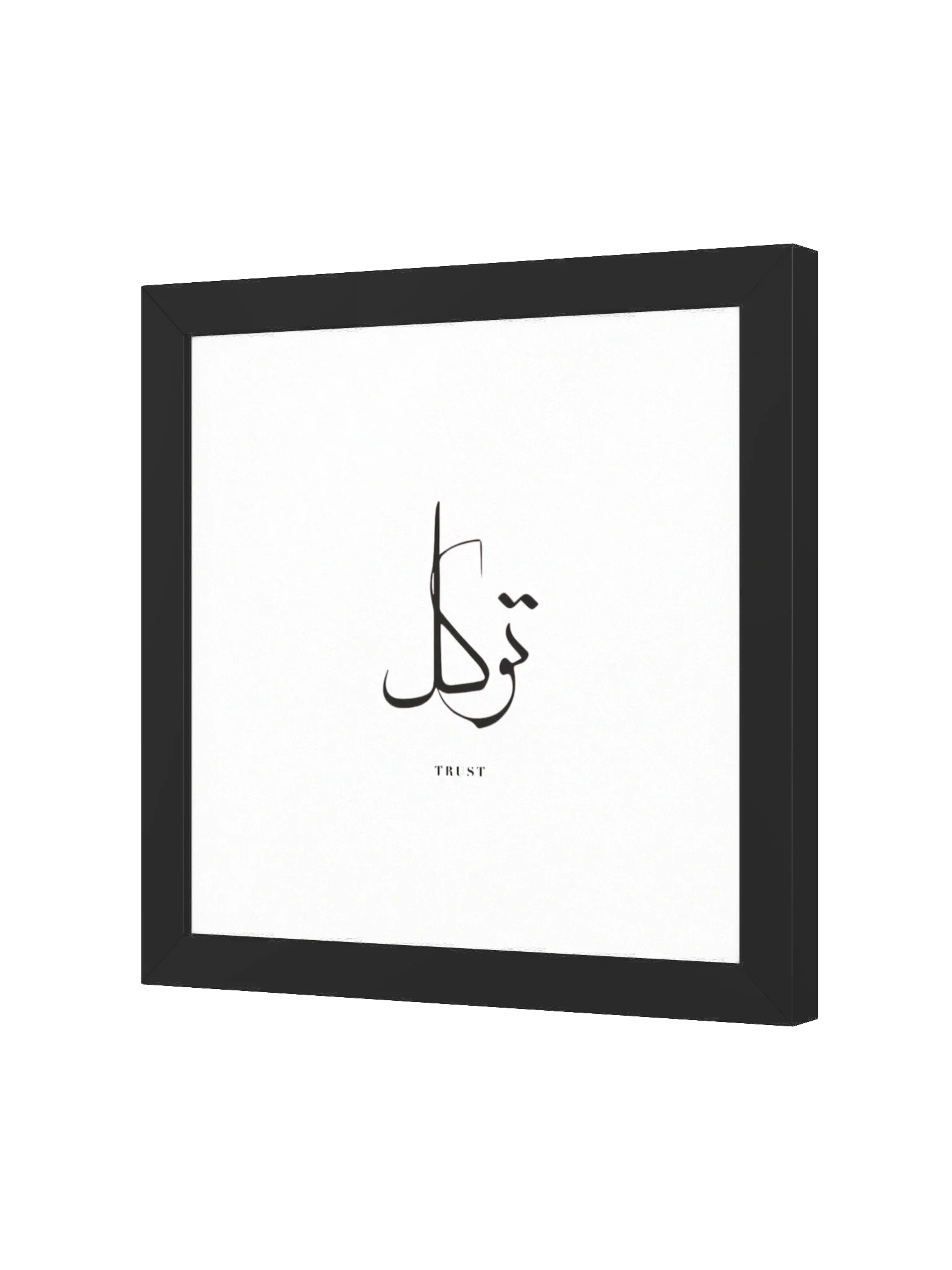 Trust in God (Arabic: توكل – Tukel) – Poster product image (2)