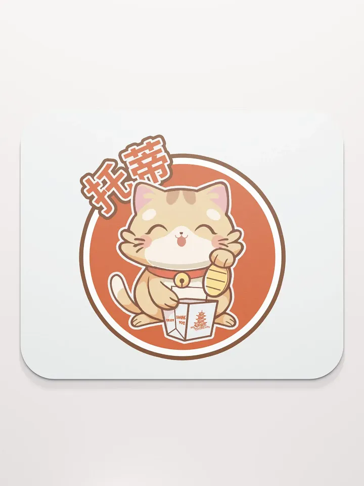Toti Lucky Cat Mousepad product image (2)
