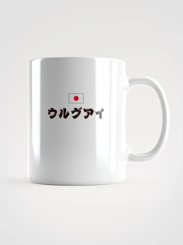 Uruguay Japón Go product image (1)