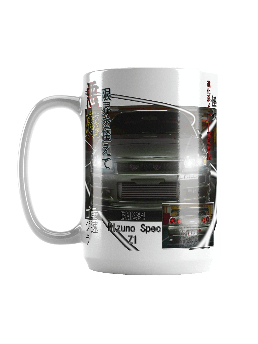 BNR34 Z1 SPEC, Japanese magazine style | White Glossy Mug product image (3)