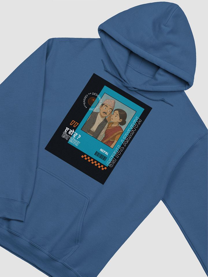 Nepali Couple Whisper Hoodie product image (2)