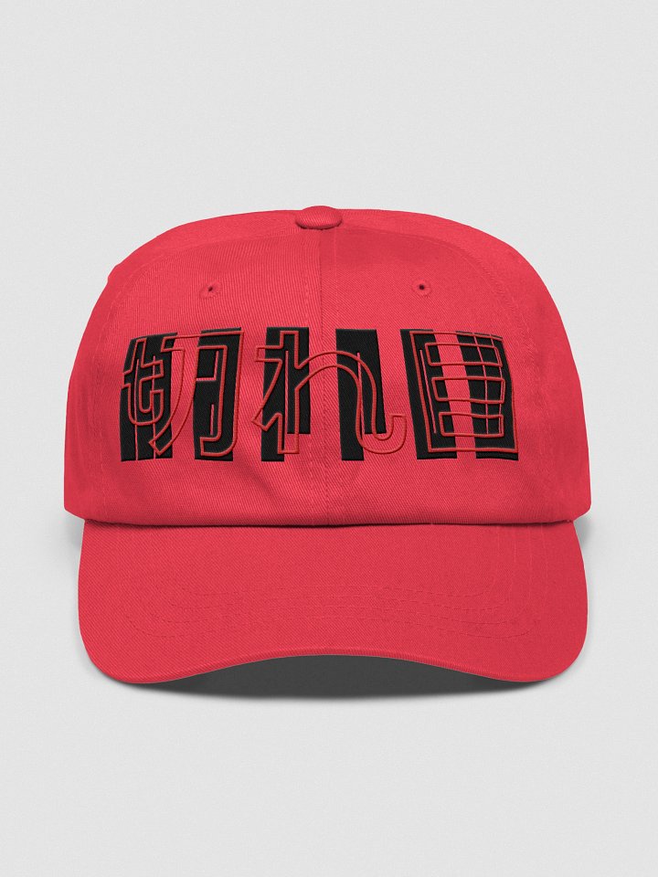 Lines product image (2)