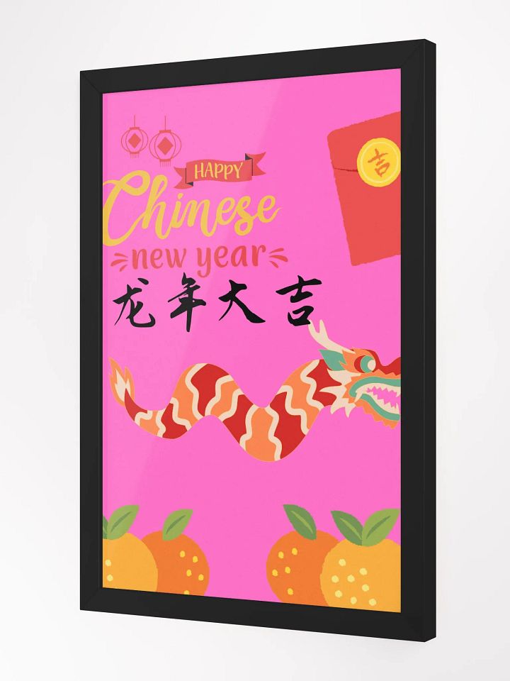 Chinese new year dragon frame product image (4)