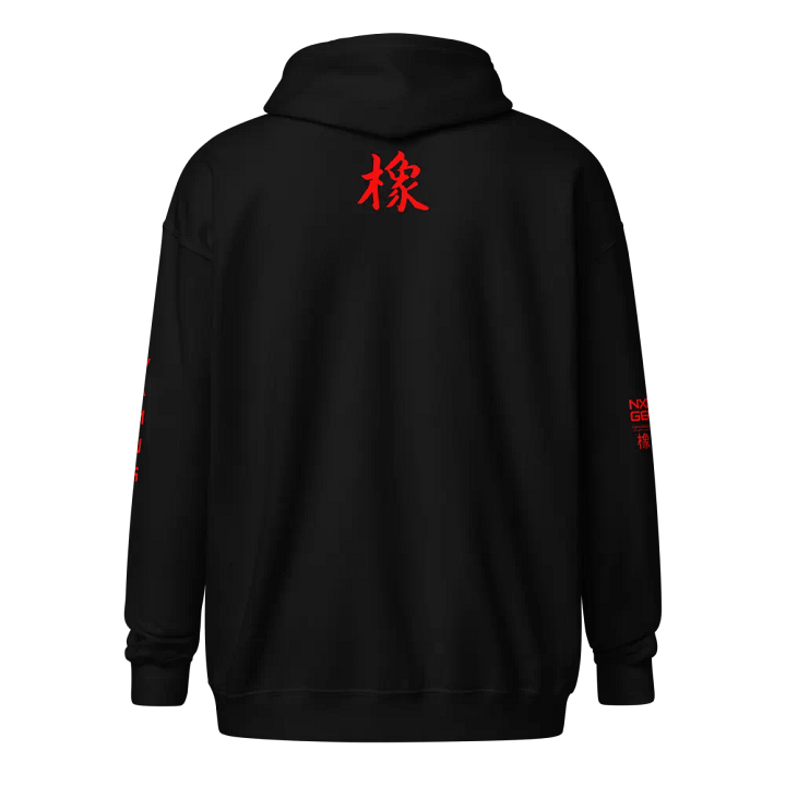 NXDt - Unisex Heavy Blend Zip Hoodie - rdblkds1 product image (1)