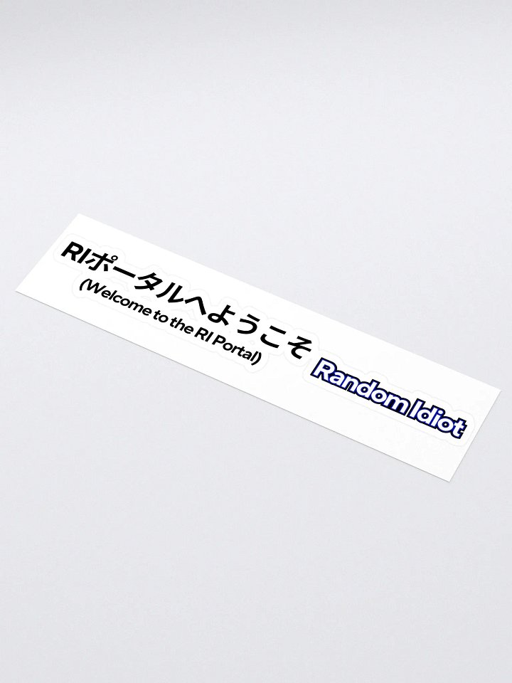 Random Idiot JP Tagline Cut Stickers (Single) product image (1)