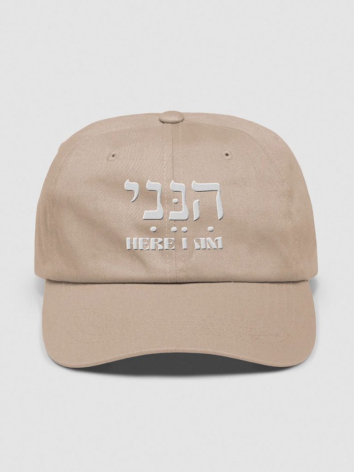 Hineni Hat product image (2)