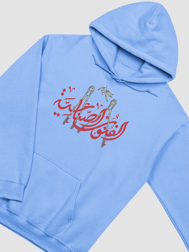 Industrial Arts x Hatem Arafa hoodie product image (1)
