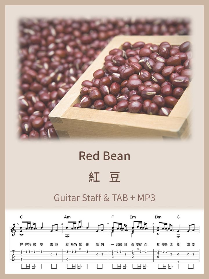 紅豆 - 王菲 / Red Bean - Faye Wong [PDF+MP3] product image (1)