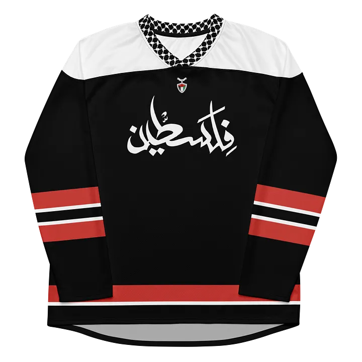 Arabic Palestine Hockey Jersey Long Sleeve Oversized product image (1)