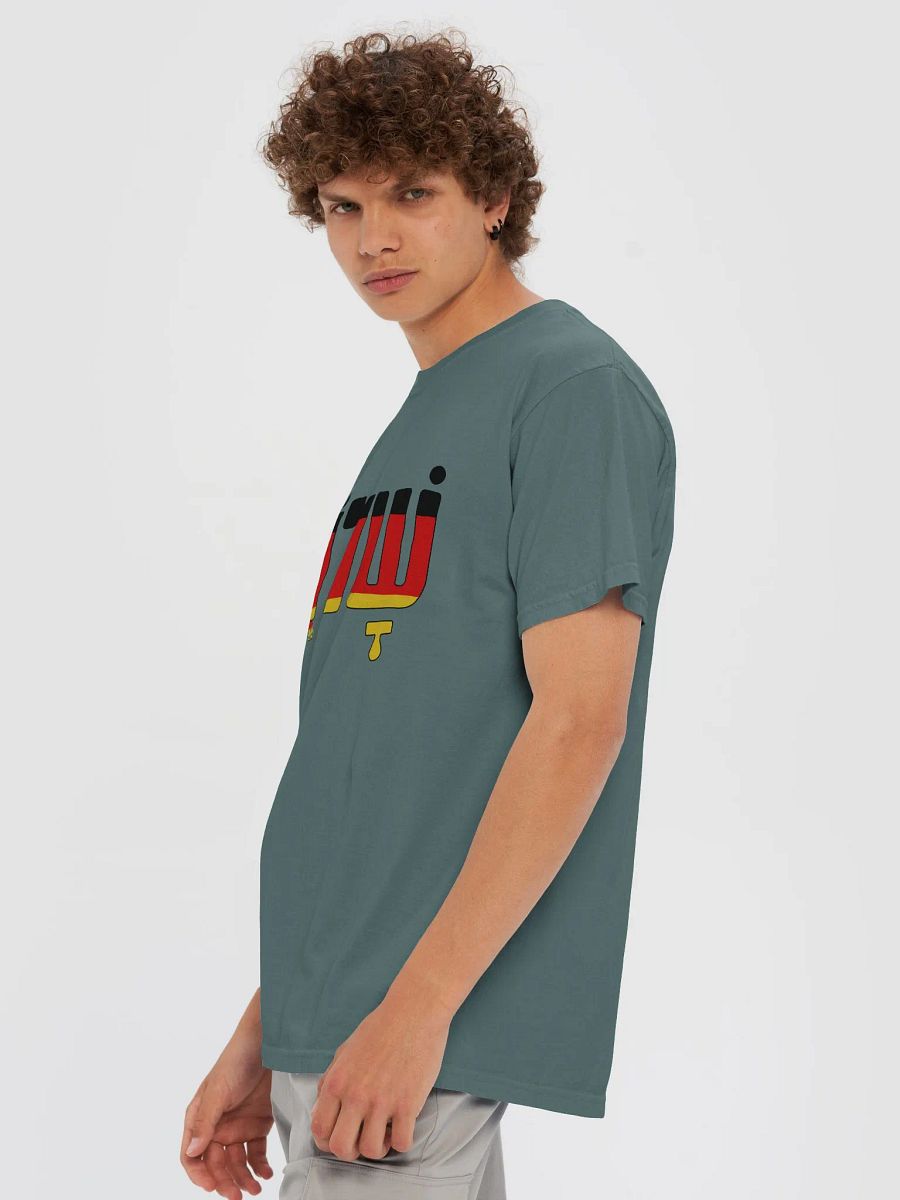Shalom (שלום) in German Flag product image (13)