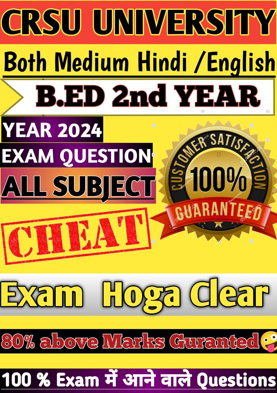 CRSU B.ED 2ND YEAR EXAM QUESTION 2024 product image (1)