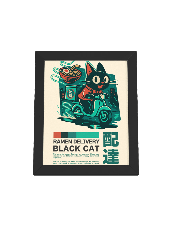 Black Cat Biker Delivery Ramen Neon Concept Japanese Graphic Art Matte Poster product image (2)