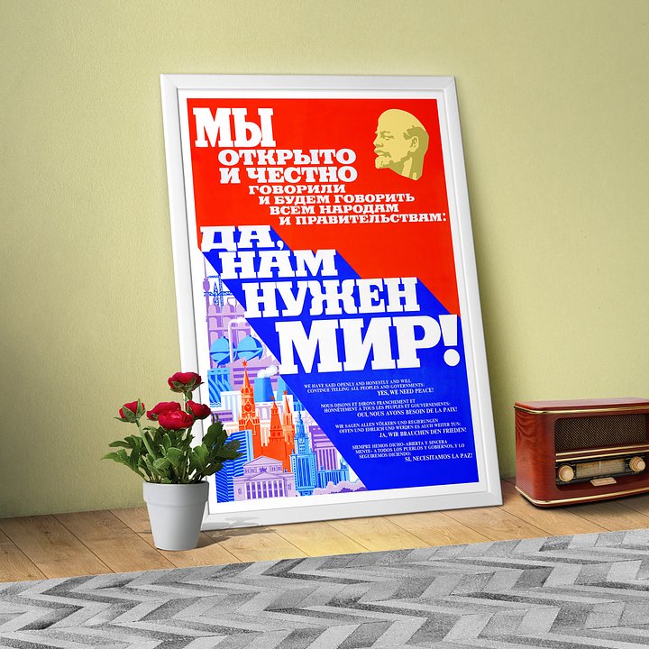 Perestroika art poster, “Yes, we need peace!” USSR 1987 — Soviet democracy wall art, Gorbachev era reform print product image (1)