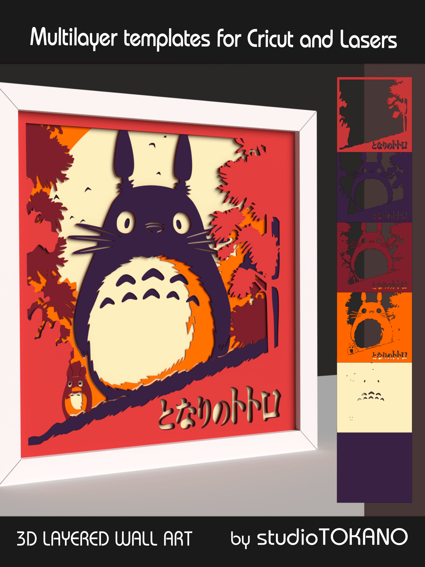 Sweet Monster product image (6)